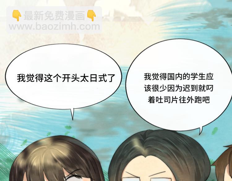 第36话 少女漫该怎么画！(1/4)-第40话