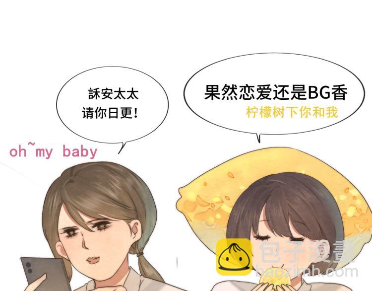 第36话 少女漫该怎么画！(1/4)-第40话