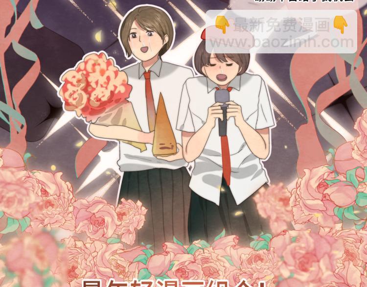 第36话 少女漫该怎么画！(1/4)-第40话