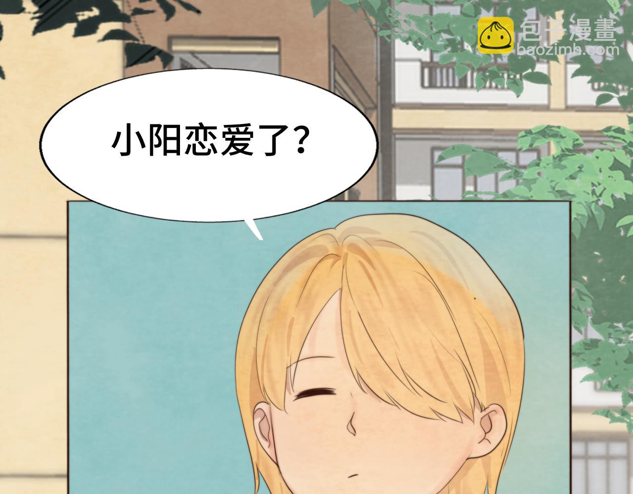 第38话鸡蛋仔和冰淇淋(1/4)-第42话