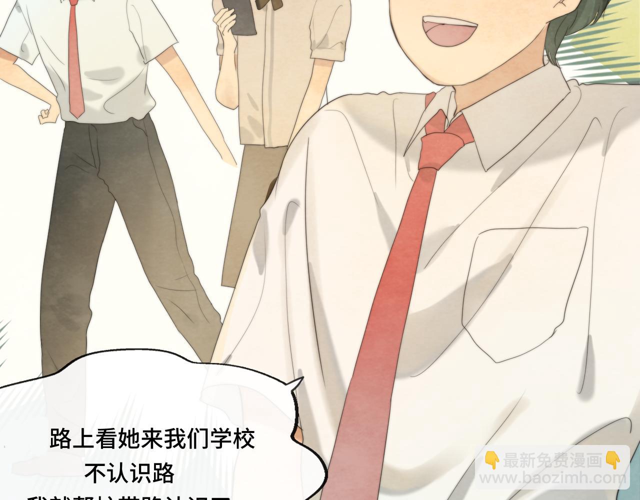 第38话鸡蛋仔和冰淇淋(1/4)-第42话