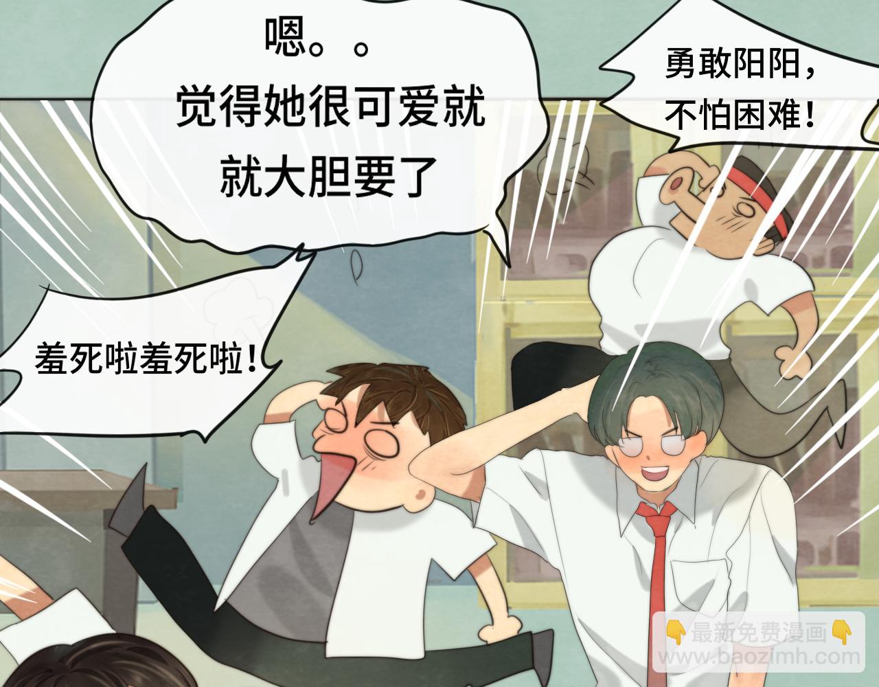 第38话鸡蛋仔和冰淇淋(1/4)-第42话