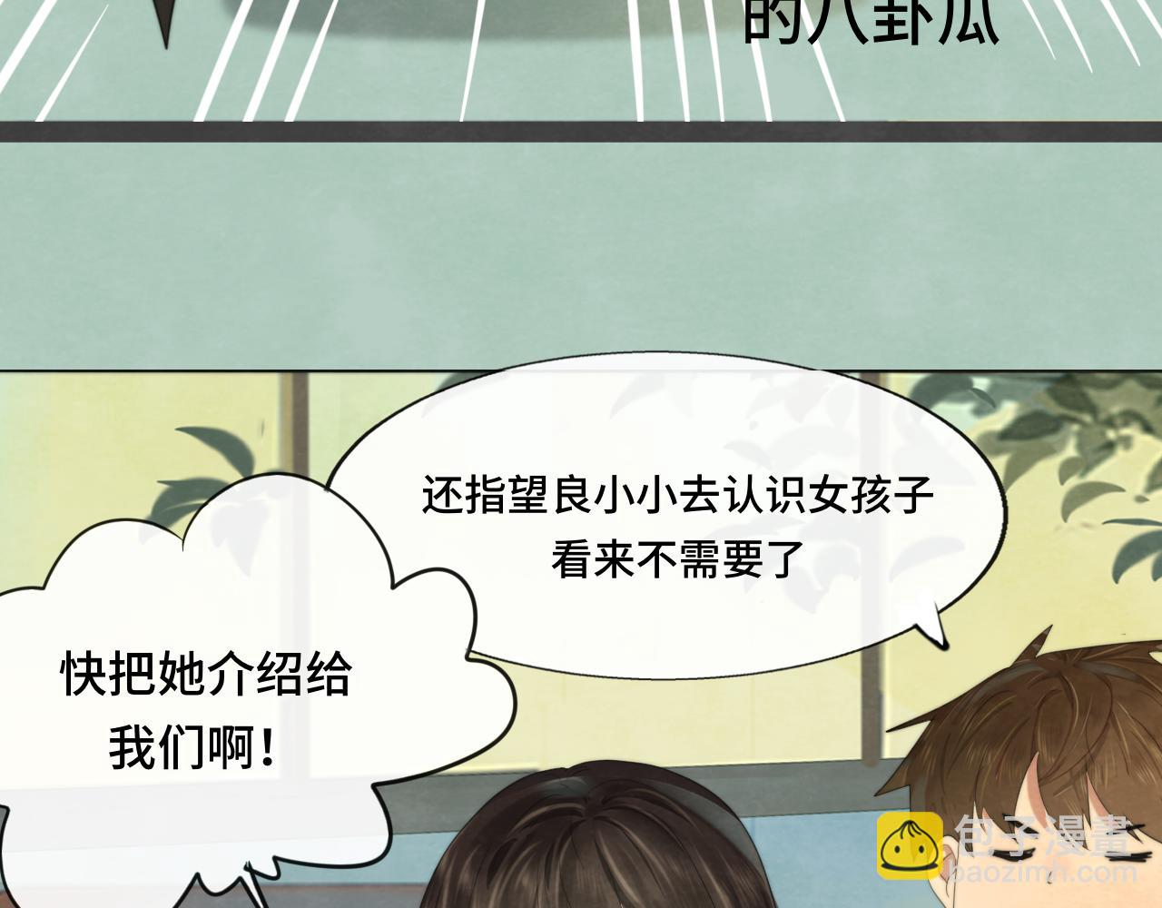 第38话鸡蛋仔和冰淇淋(1/4)-第42话