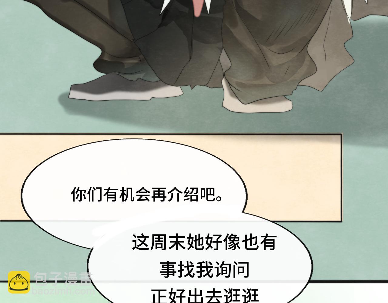 第38话鸡蛋仔和冰淇淋(1/4)-第42话