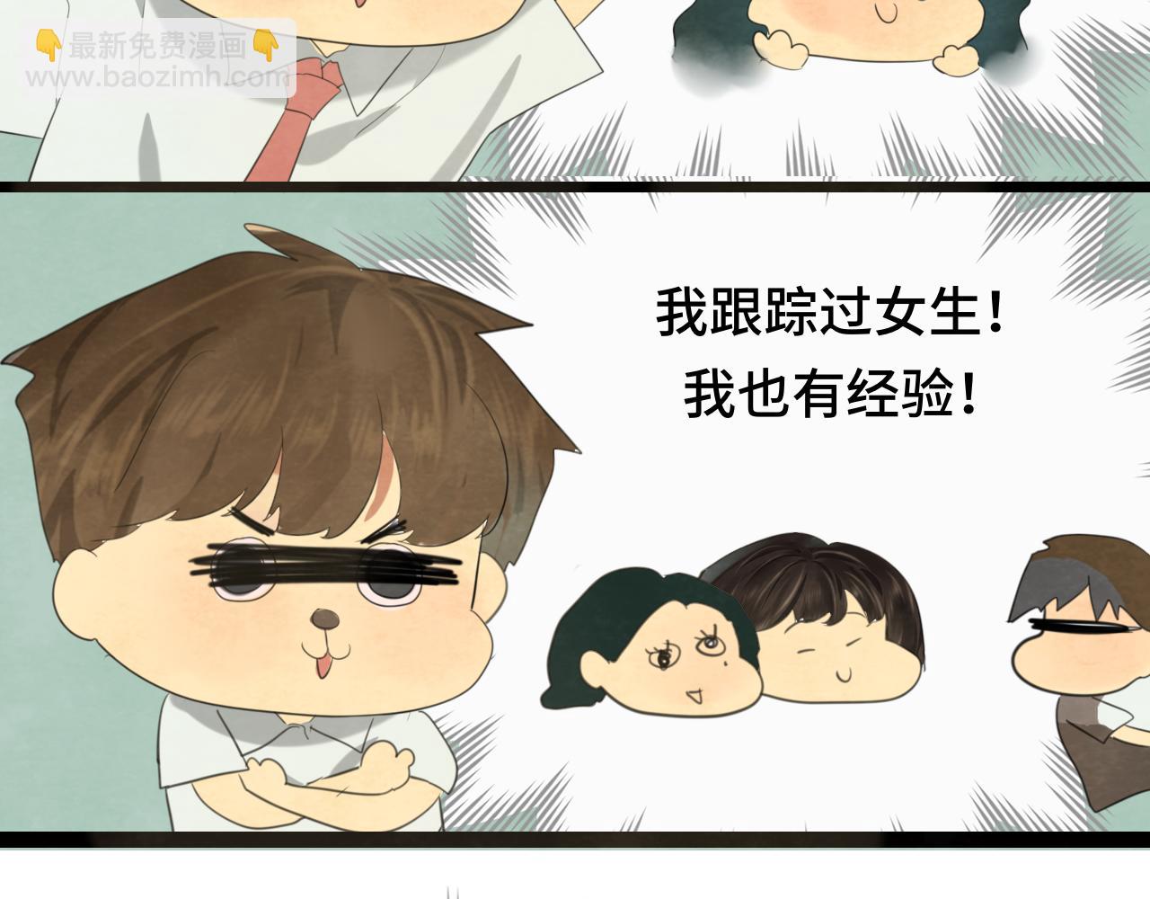 第38话鸡蛋仔和冰淇淋(1/4)-第42话