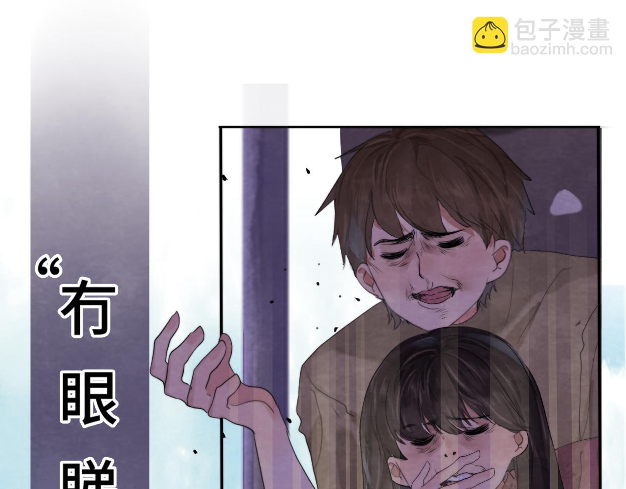 無法與女生成爲朋友 - 第38話雞蛋仔和冰淇淋(1/4) - 4