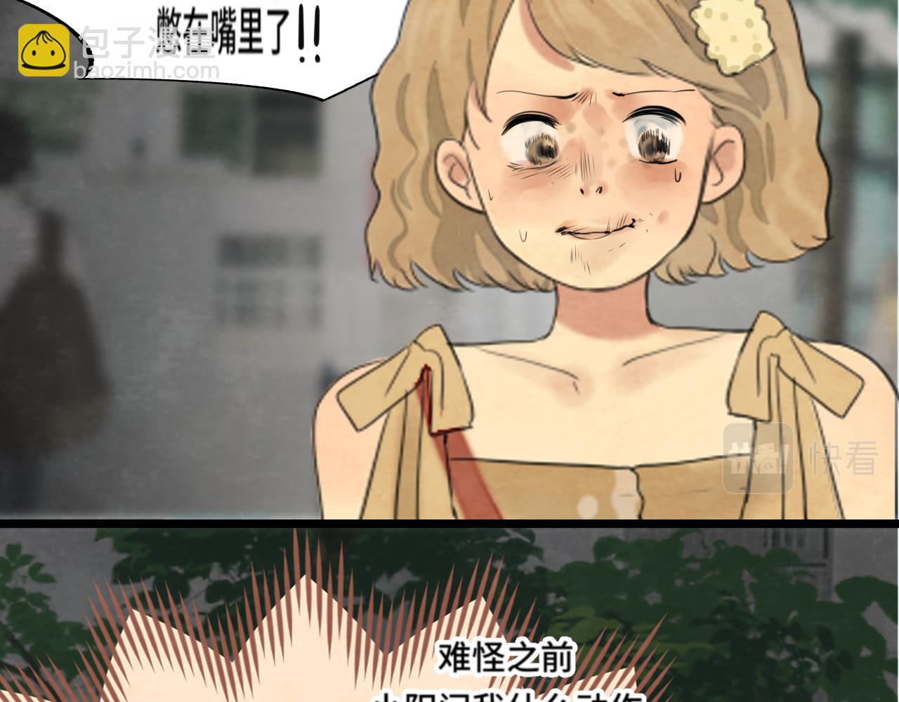 第38话鸡蛋仔和冰淇淋(1/4)-第42话