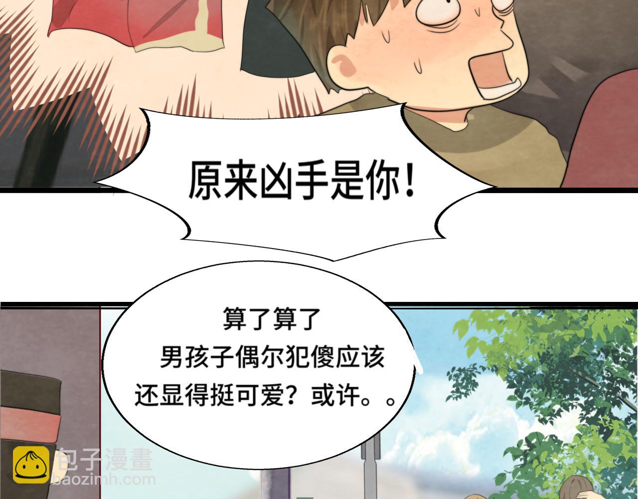 第38话鸡蛋仔和冰淇淋(1/4)-第42话