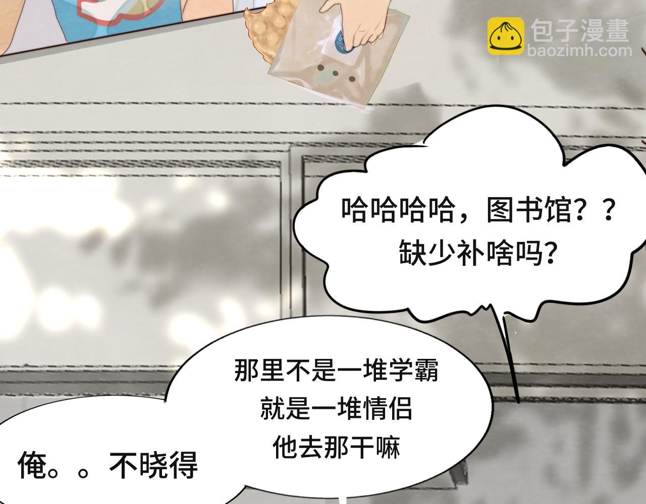 第38话鸡蛋仔和冰淇淋(1/4)-第42话