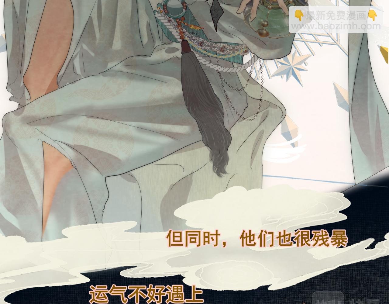 40+41话我们的相遇命中注定(1/5)-第44话