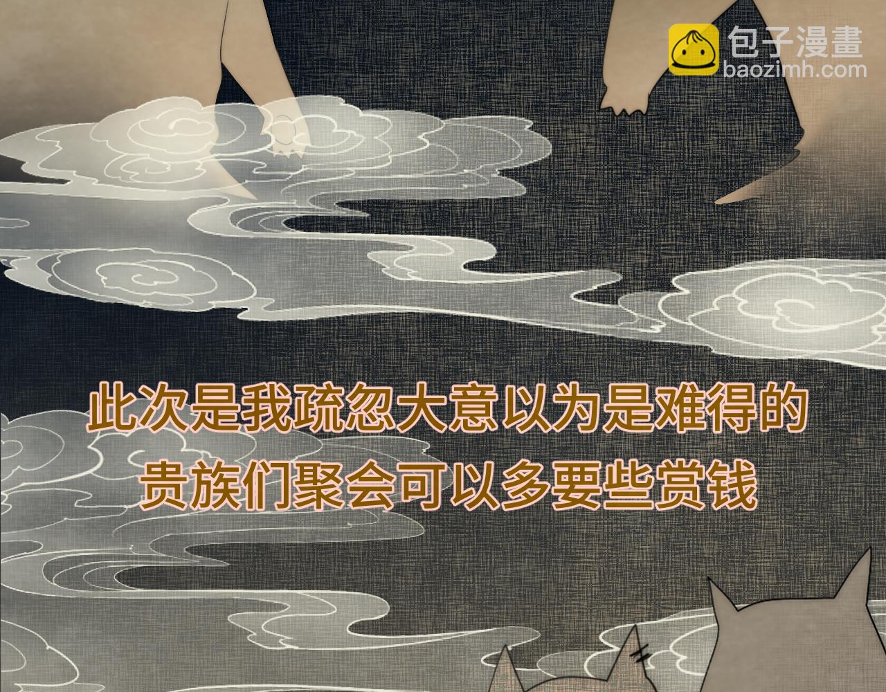 40+41话我们的相遇命中注定(1/5)-第44话