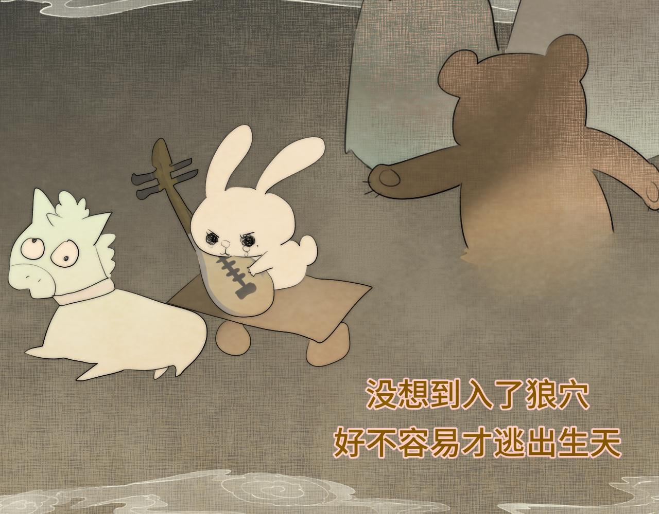 40+41话我们的相遇命中注定(1/5)-第44话