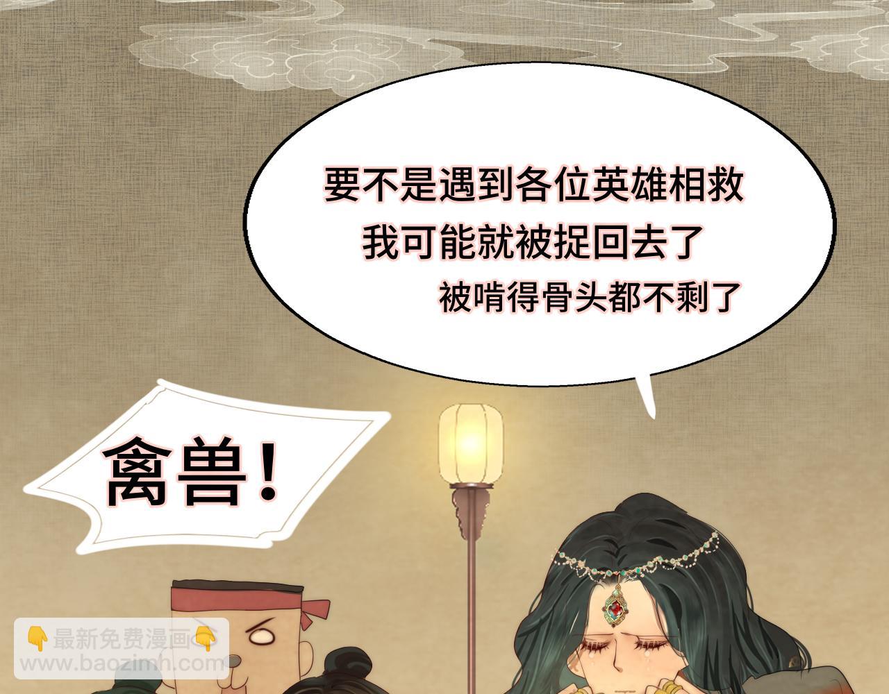 40+41话我们的相遇命中注定(1/5)-第44话