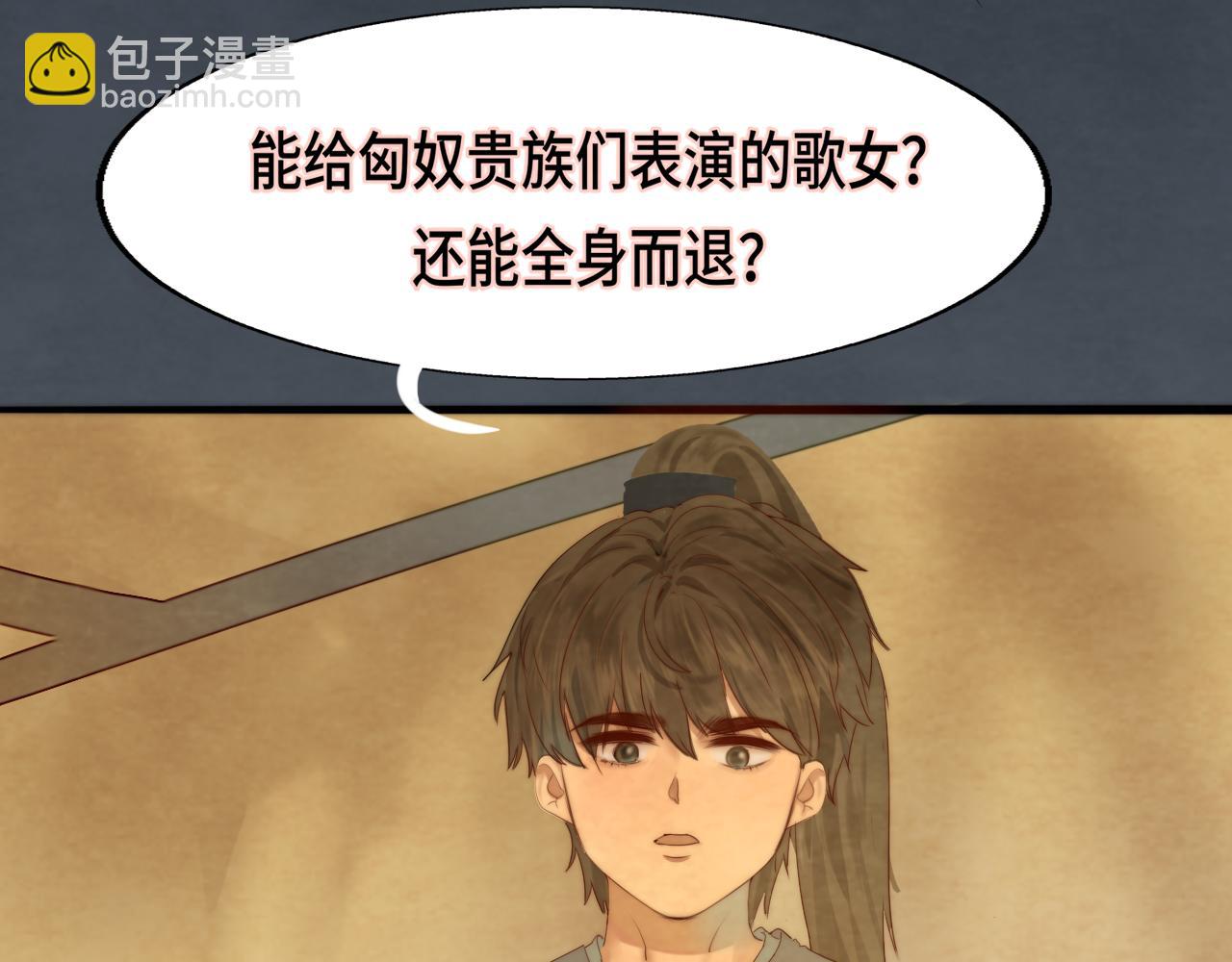 40+41话我们的相遇命中注定(1/5)-第44话