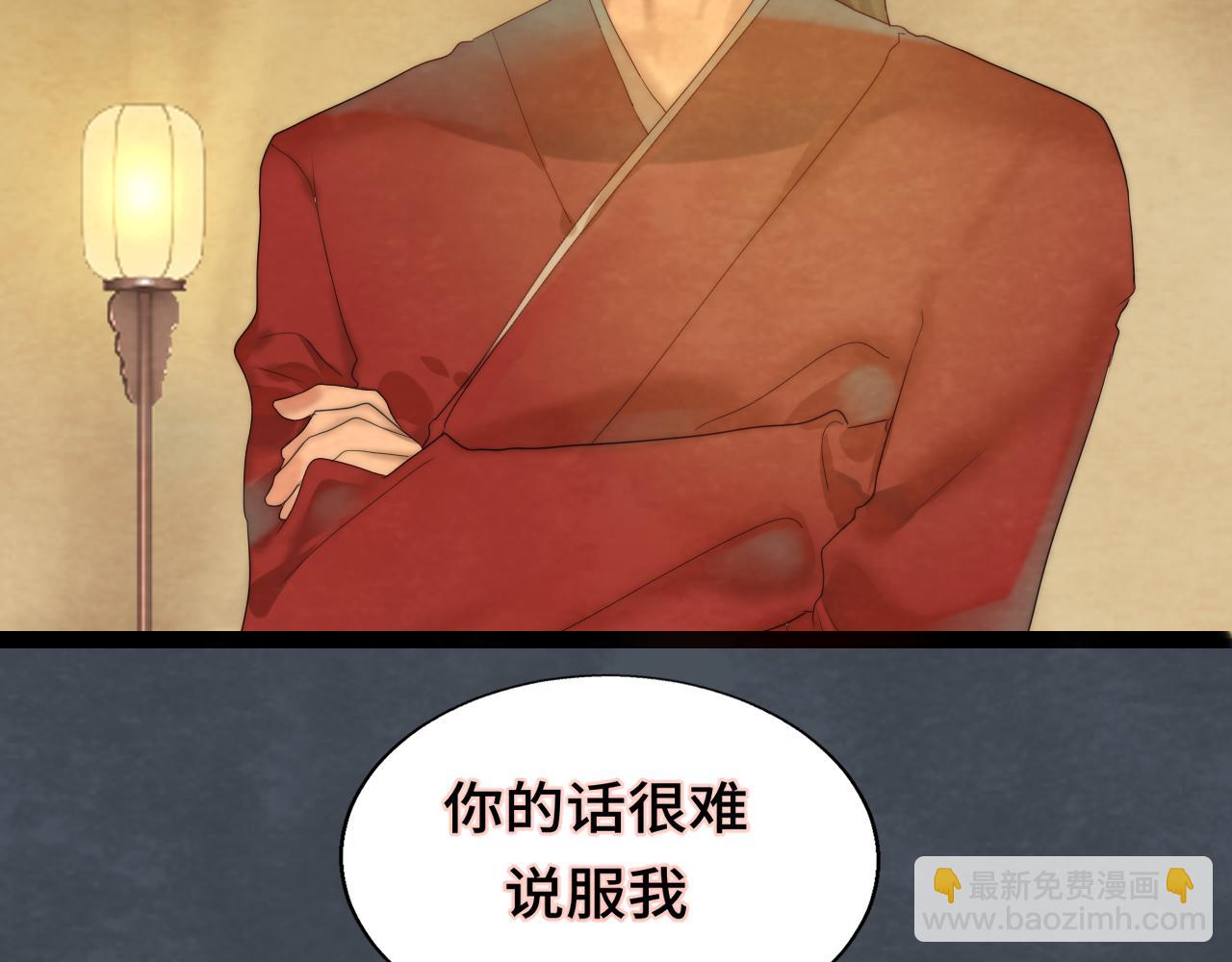 40+41话我们的相遇命中注定(1/5)-第44话