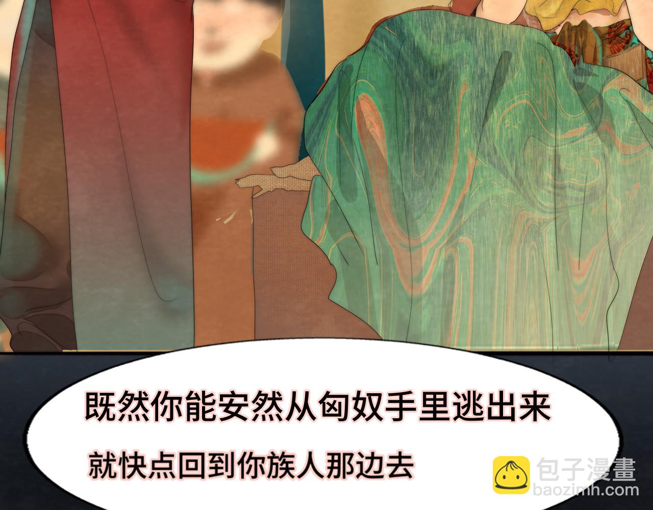 40+41话我们的相遇命中注定(1/5)-第44话