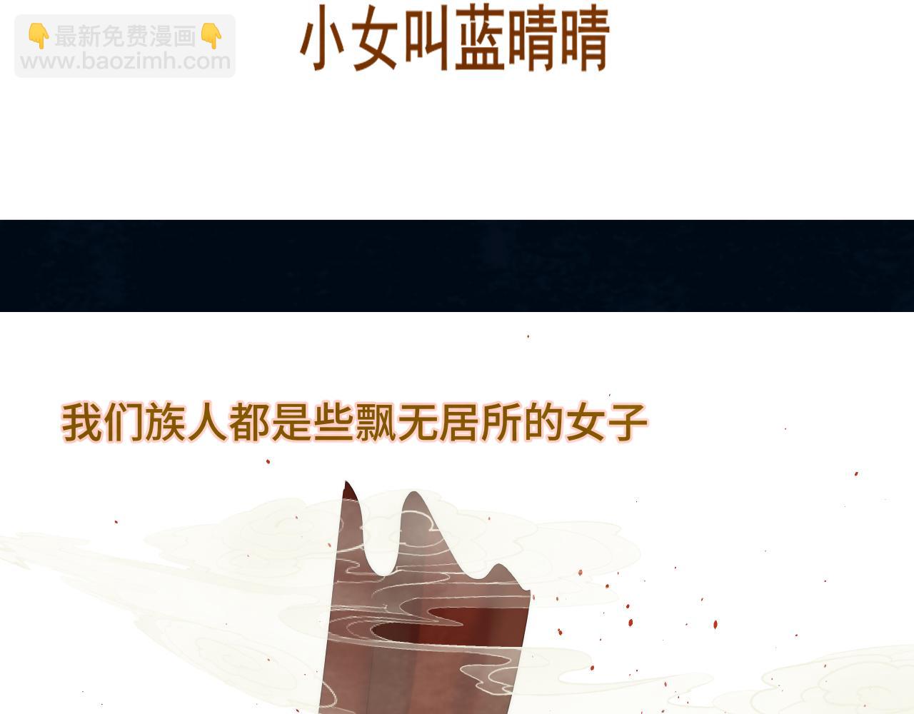 40+41话我们的相遇命中注定(1/5)-第44话