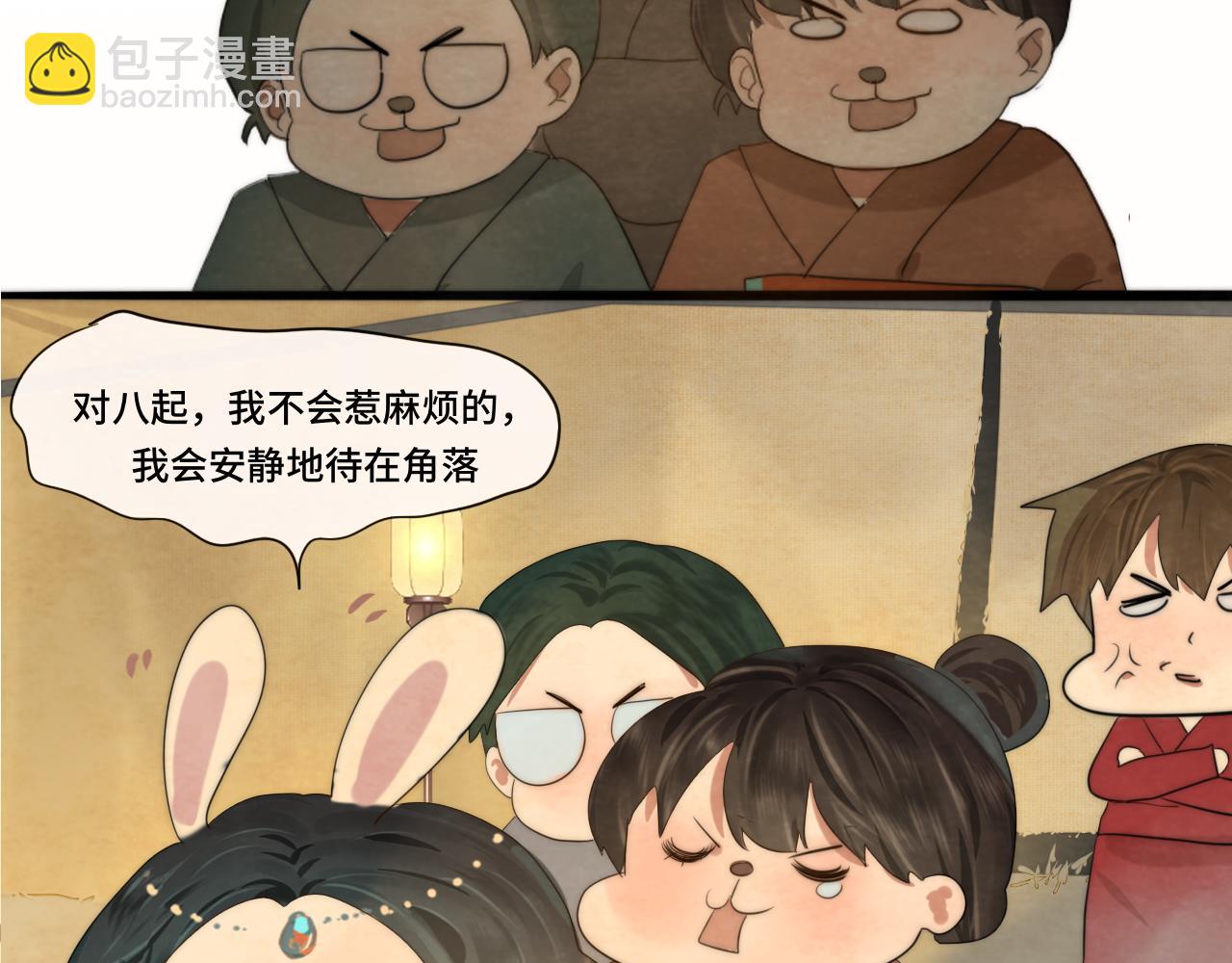 40+41话我们的相遇命中注定(1/5)-第44话