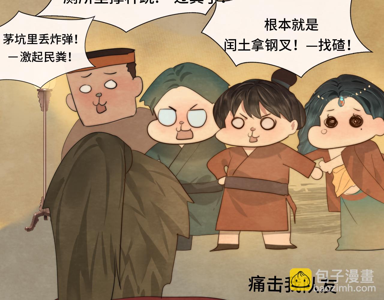 40+41话我们的相遇命中注定(1/5)-第44话