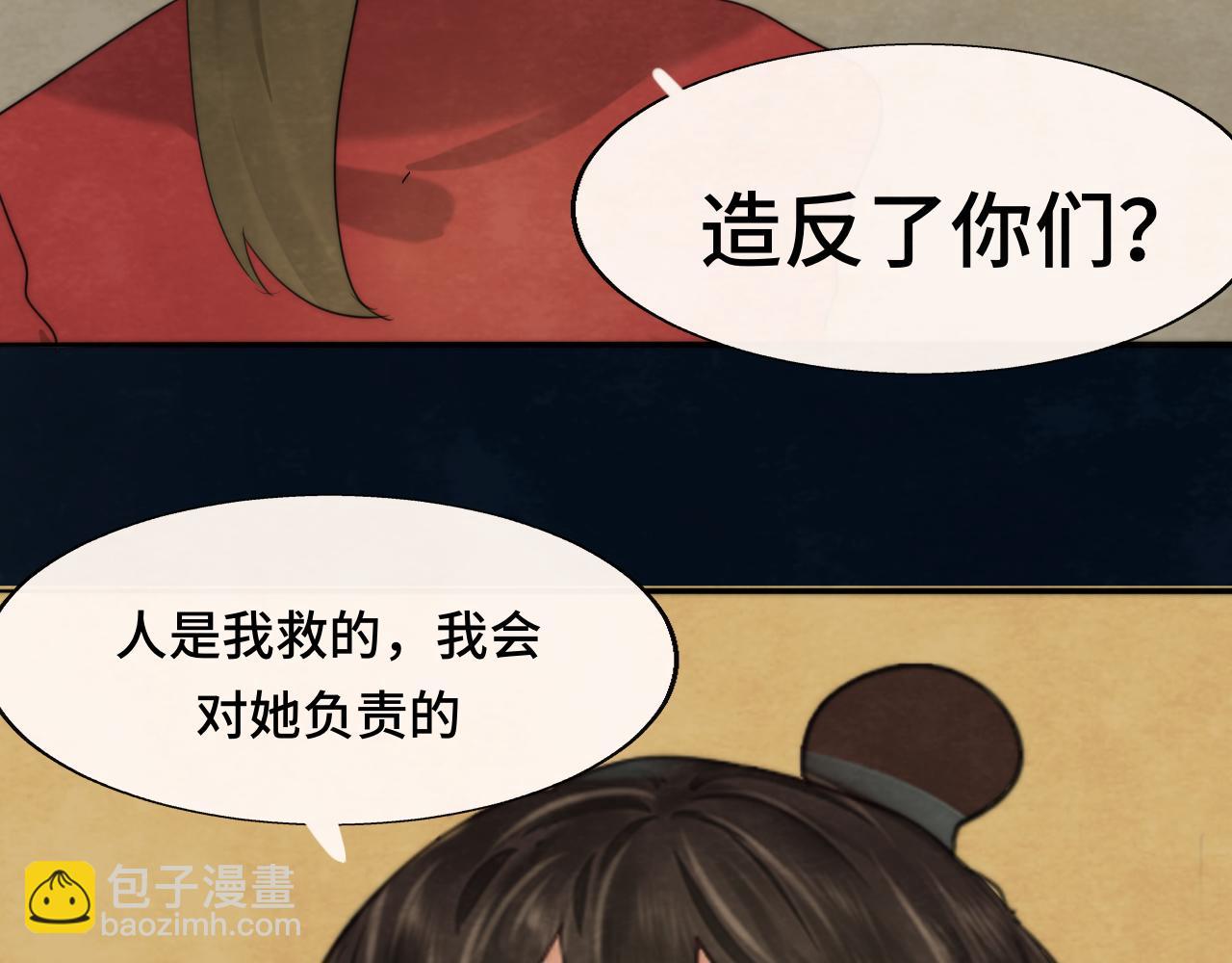 40+41话我们的相遇命中注定(1/5)-第44话