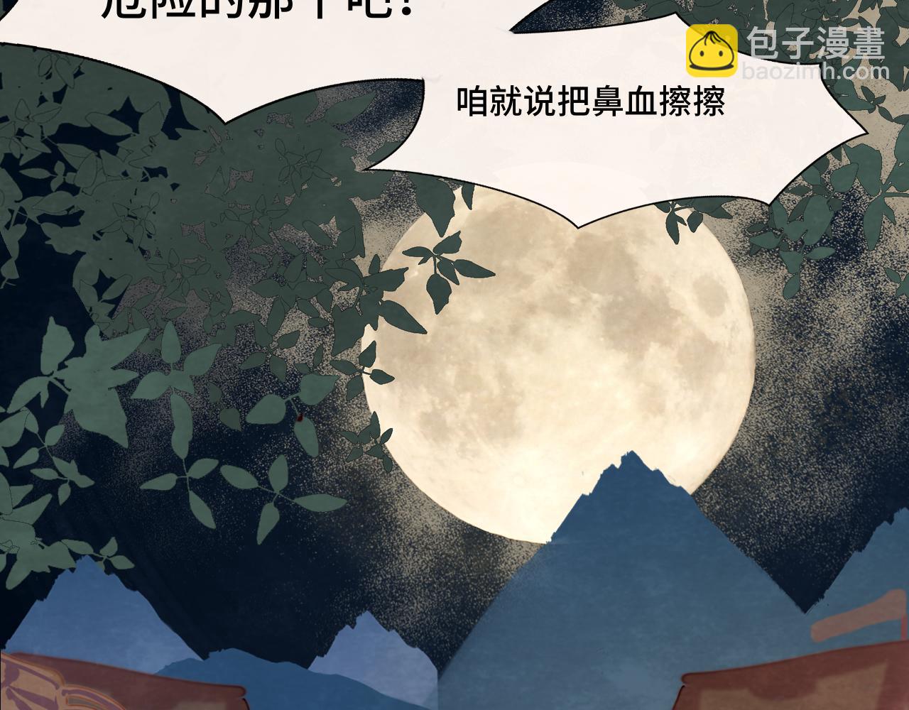 40+41话我们的相遇命中注定(1/5)-第44话