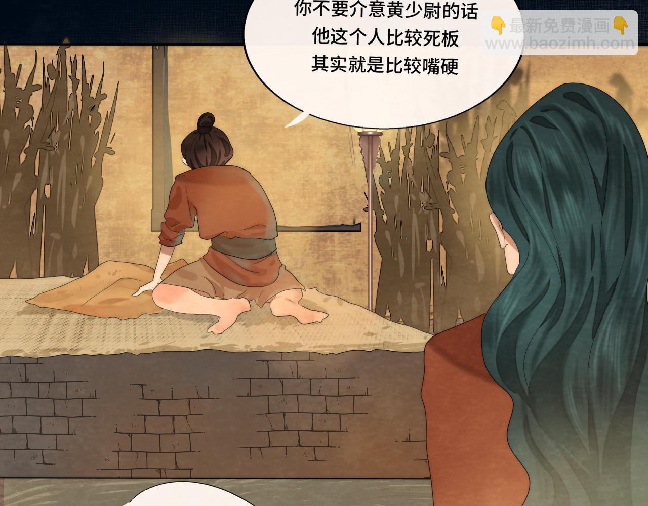 40+41话我们的相遇命中注定(1/5)-第44话