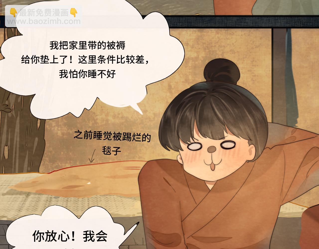 40+41话我们的相遇命中注定(1/5)-第44话