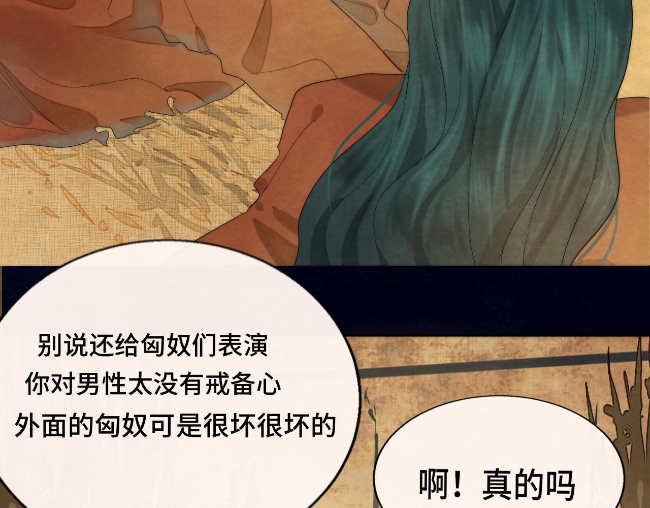 40+41话我们的相遇命中注定(1/5)-第44话