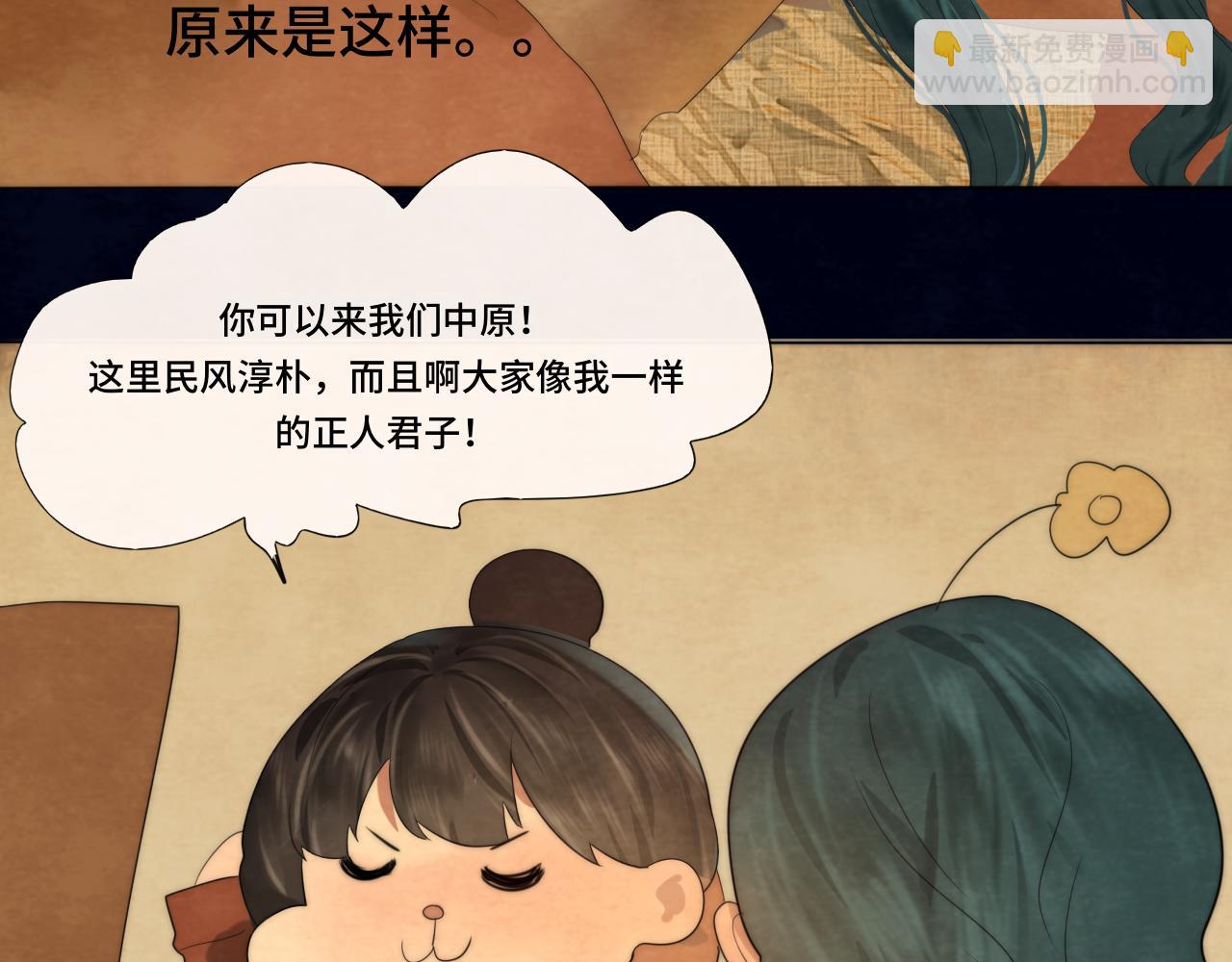 40+41话我们的相遇命中注定(1/5)-第44话