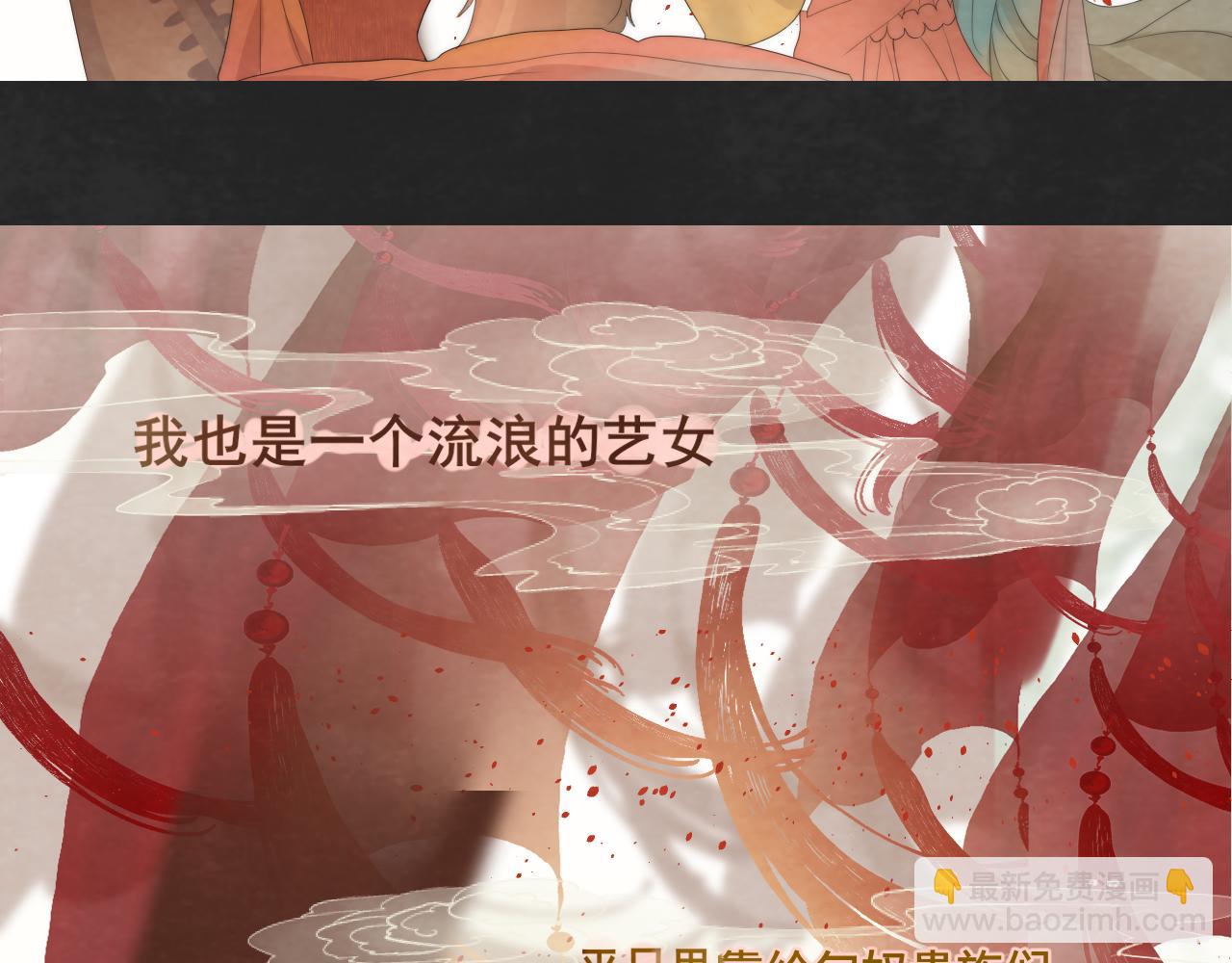 40+41话我们的相遇命中注定(1/5)-第44话