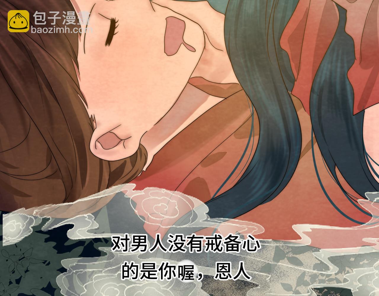 40+41话我们的相遇命中注定(1/5)-第44话