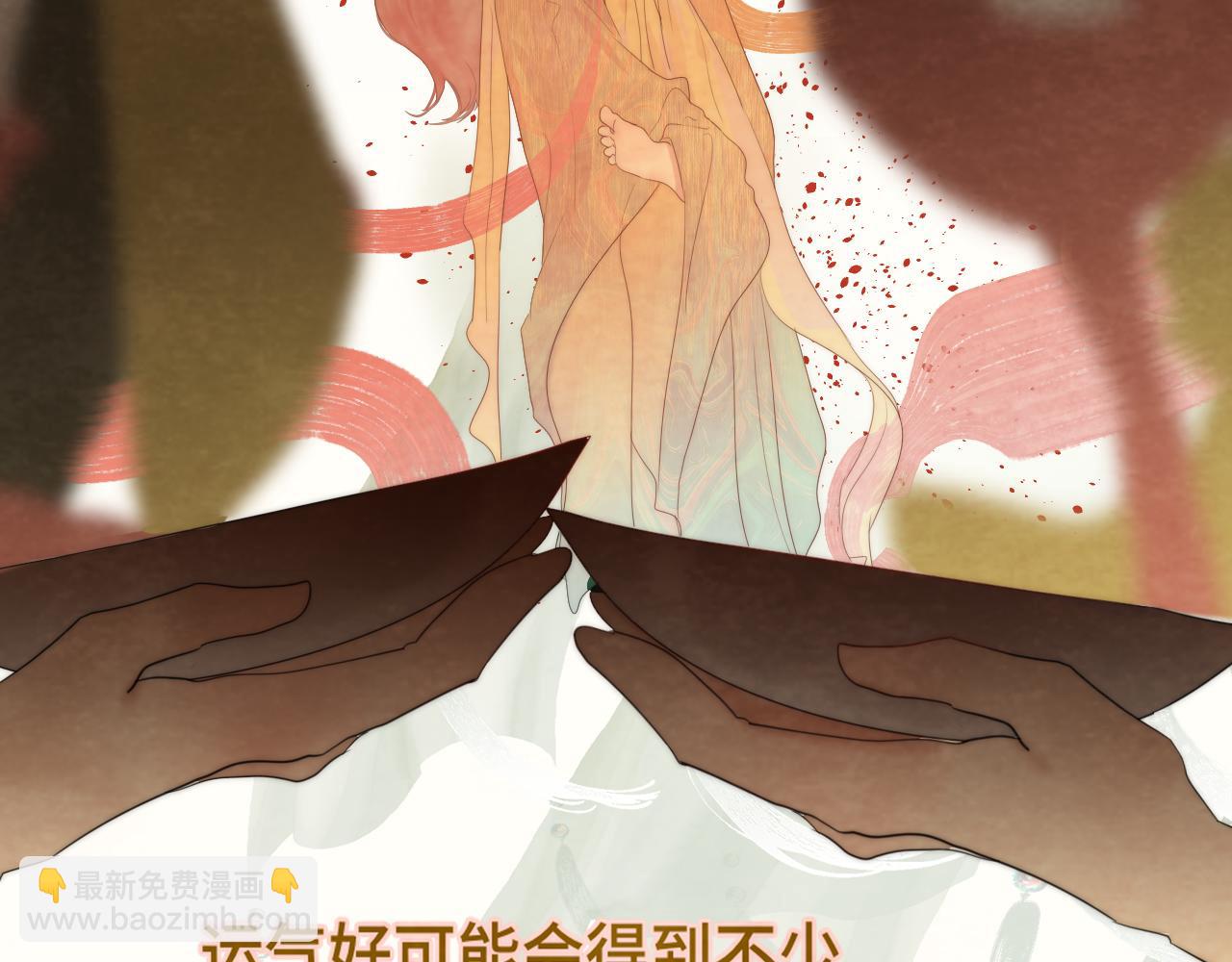 40+41话我们的相遇命中注定(1/5)-第44话