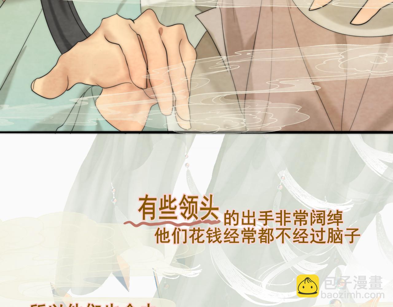 40+41话我们的相遇命中注定(1/5)-第44话