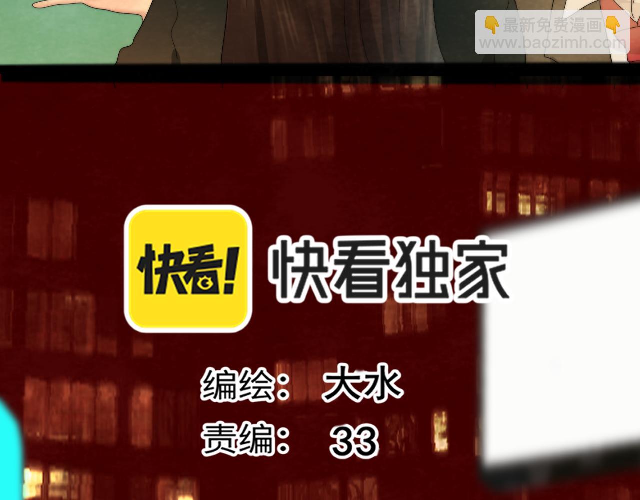 第43话 生日就要吃蛋糕(1/5)-第46话