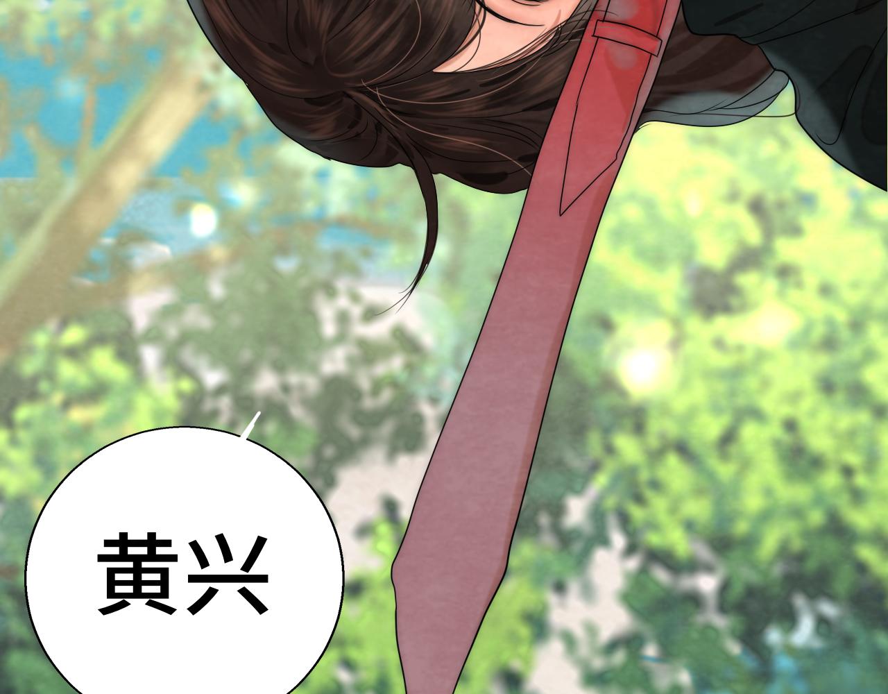 第43话 生日就要吃蛋糕(1/5)-第46话