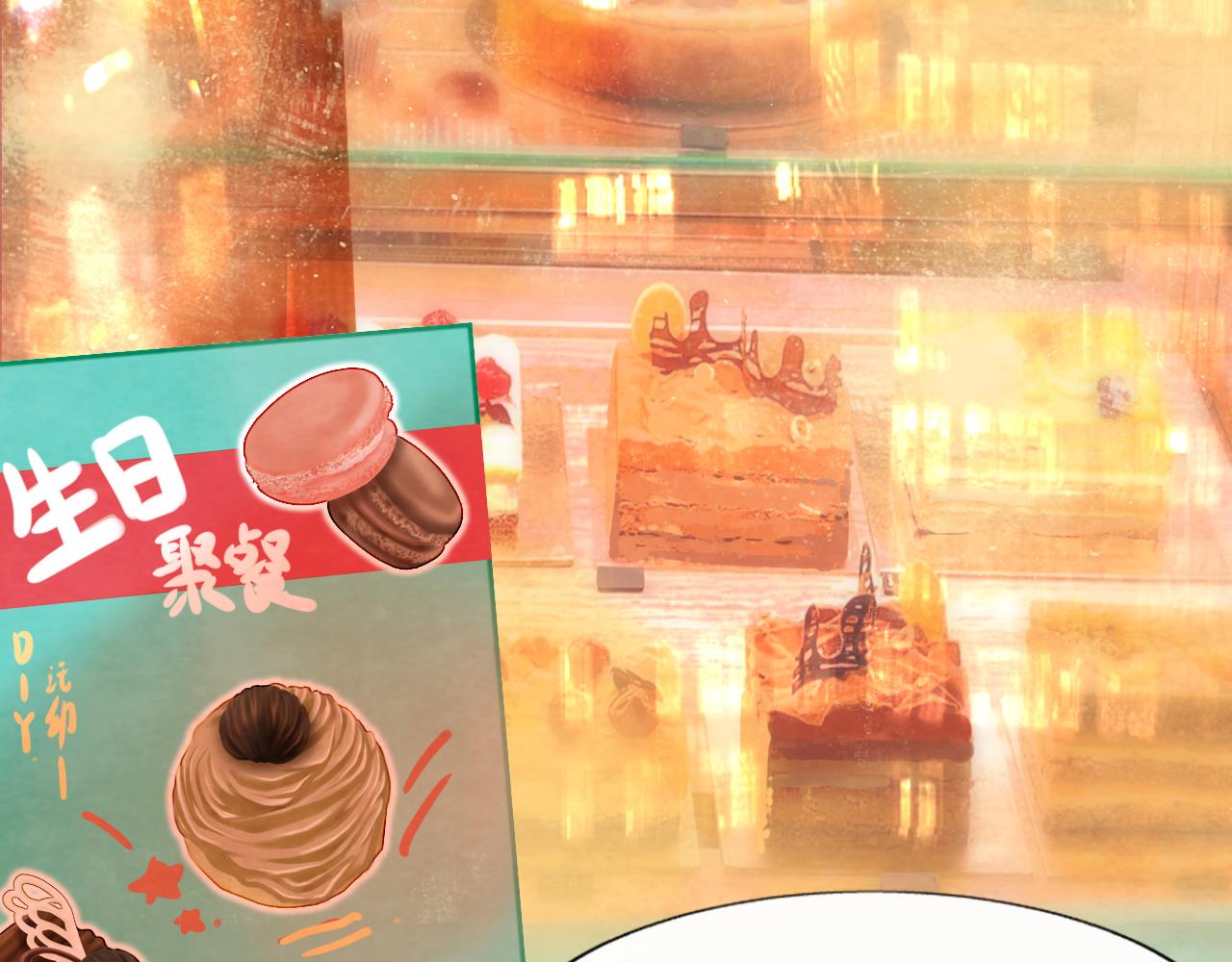 第43话 生日就要吃蛋糕(1/5)-第46话