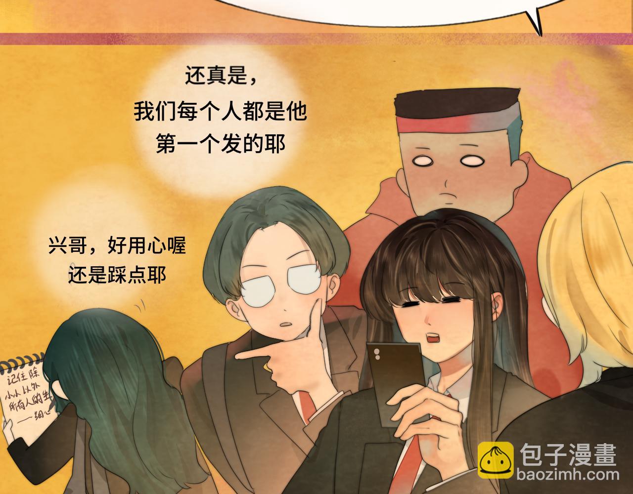 第43话 生日就要吃蛋糕(1/5)-第46话