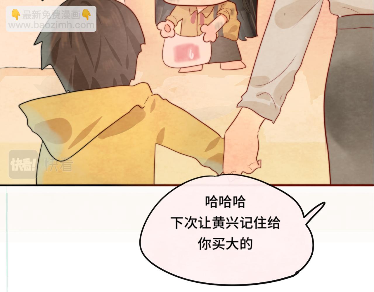 第43话 生日就要吃蛋糕(1/5)-第46话