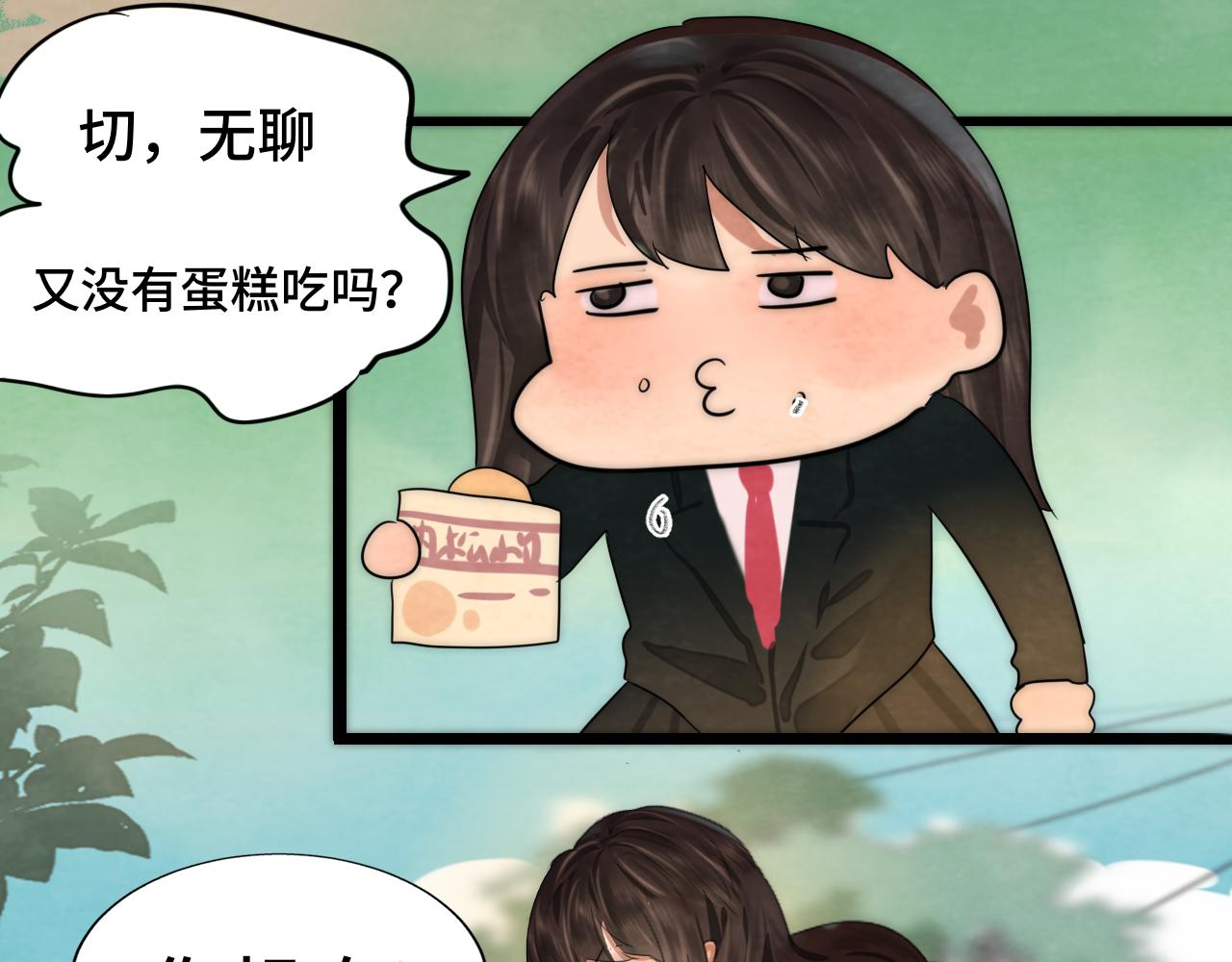 第43话 生日就要吃蛋糕(1/5)-第46话