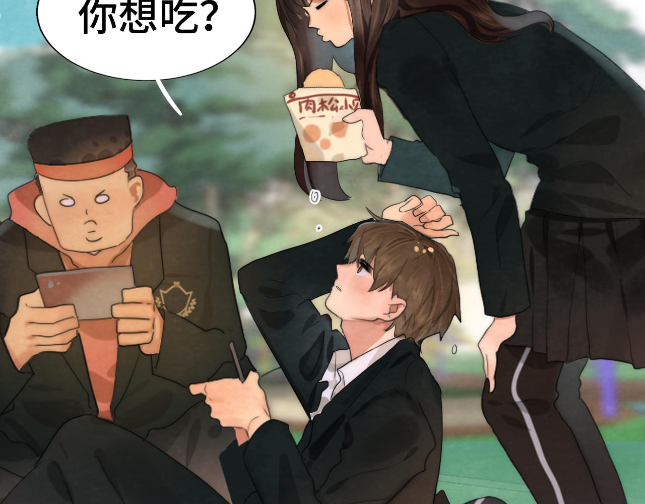 第43话 生日就要吃蛋糕(1/5)-第46话