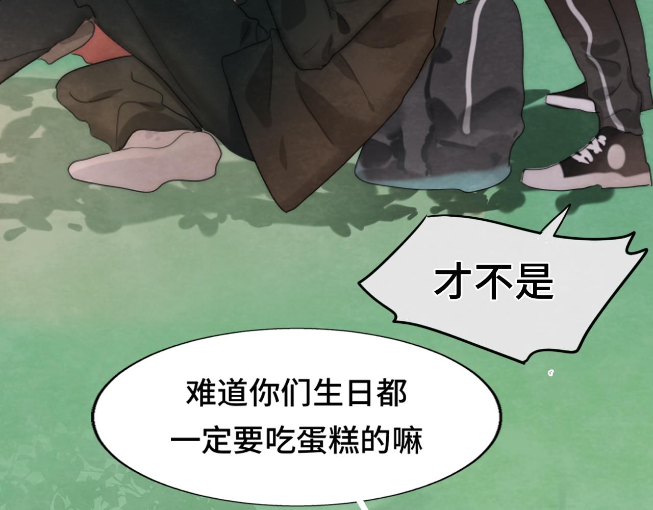 第43话 生日就要吃蛋糕(1/5)-第46话