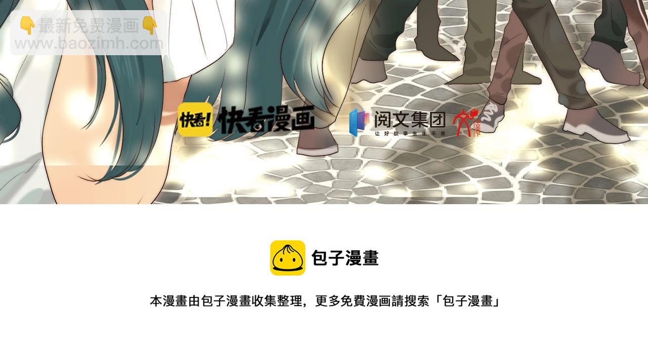 单行本来啦！-第48话