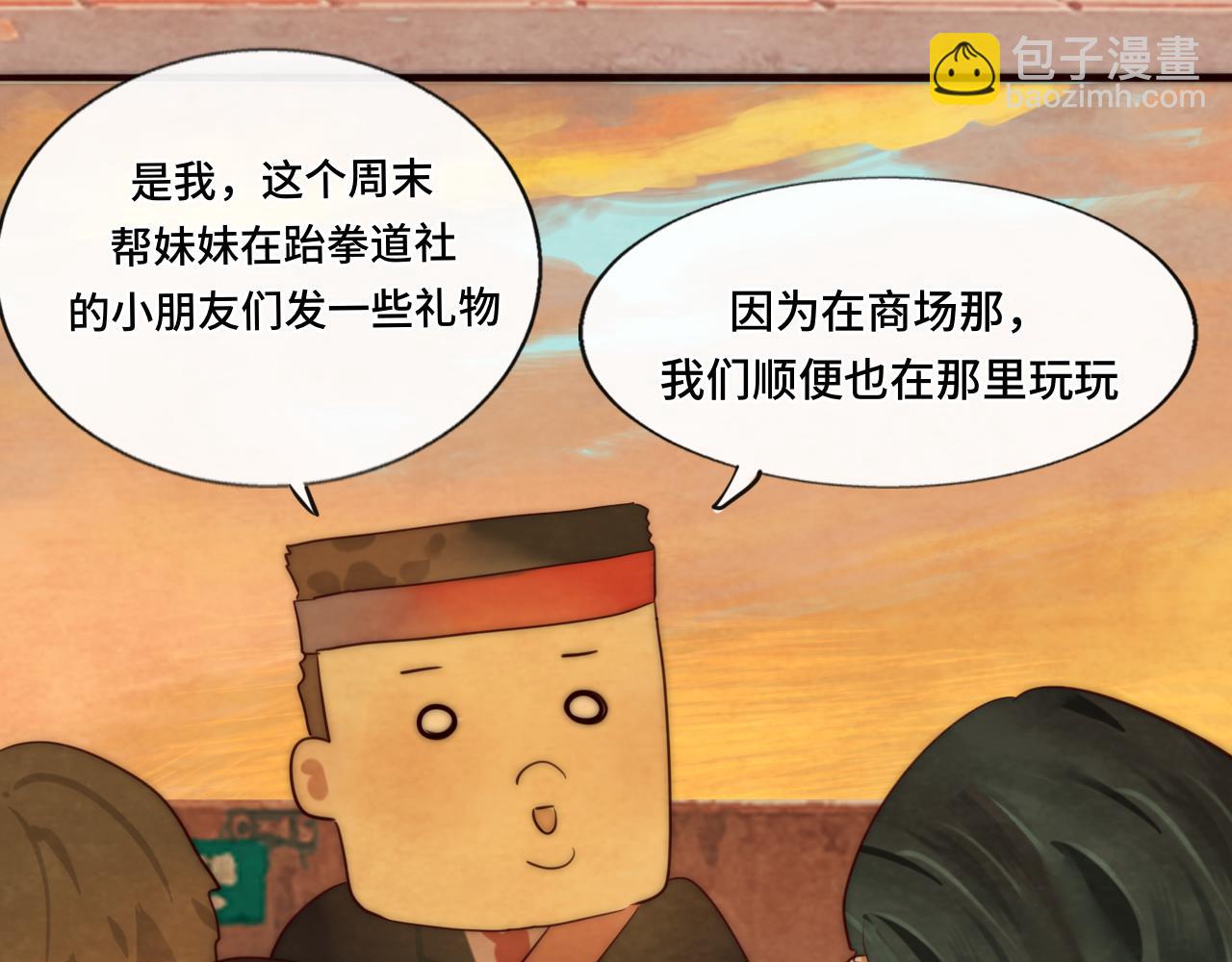 第46话 一起度过的纪念日(1/4)-第50话