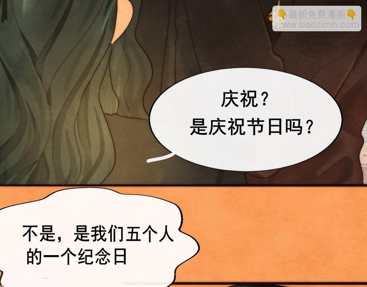 第46话 一起度过的纪念日(1/4)-第50话