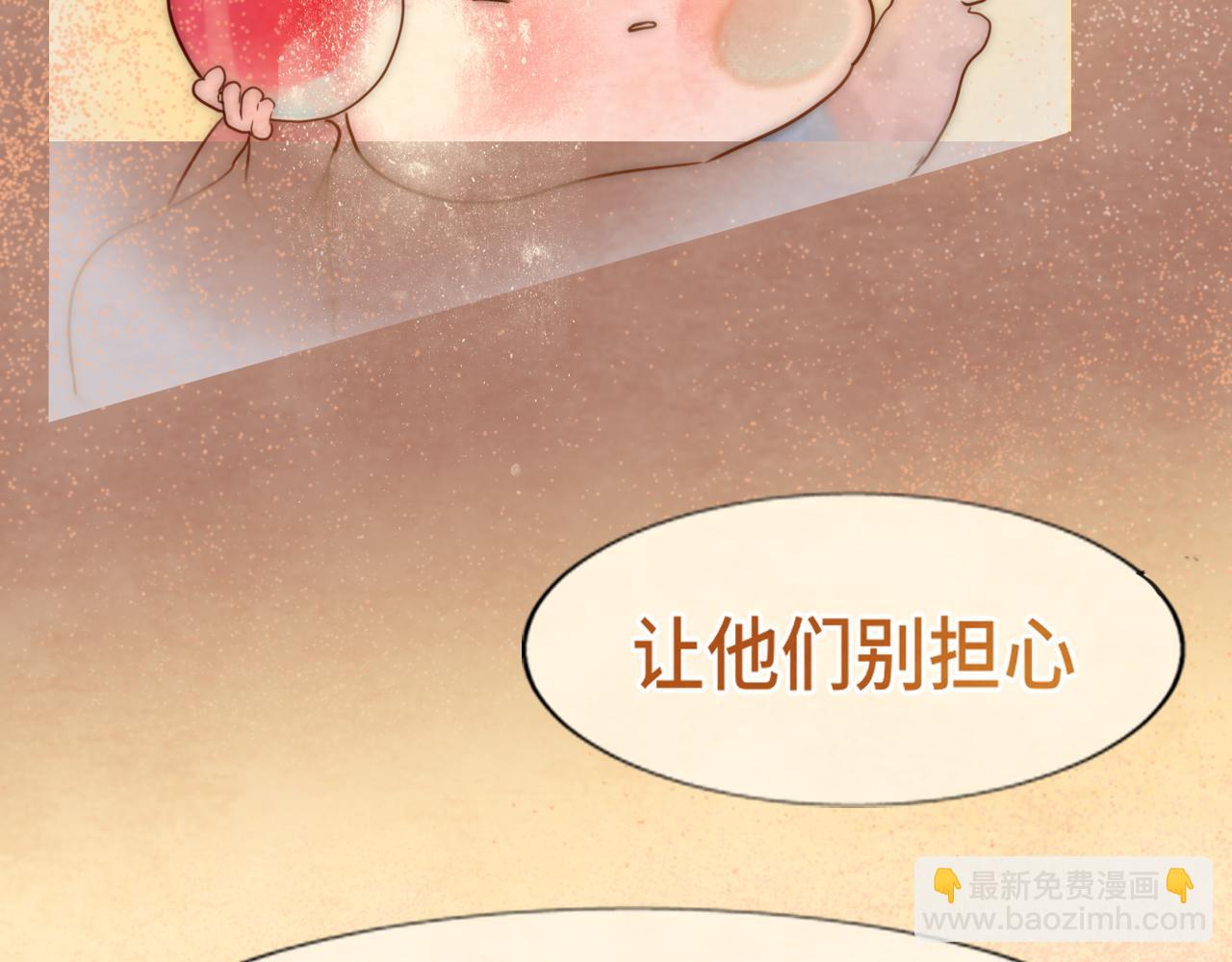 无法与女生成为朋友 - 第46话 一起度过的纪念日(4/4) - 4