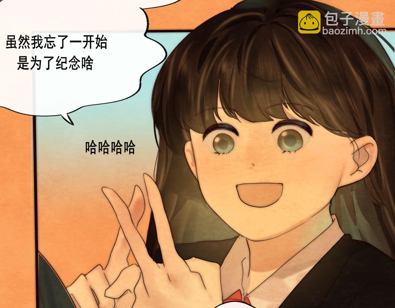 無法與女生成爲朋友 - 第46話 一起度過的紀念日(1/4) - 8