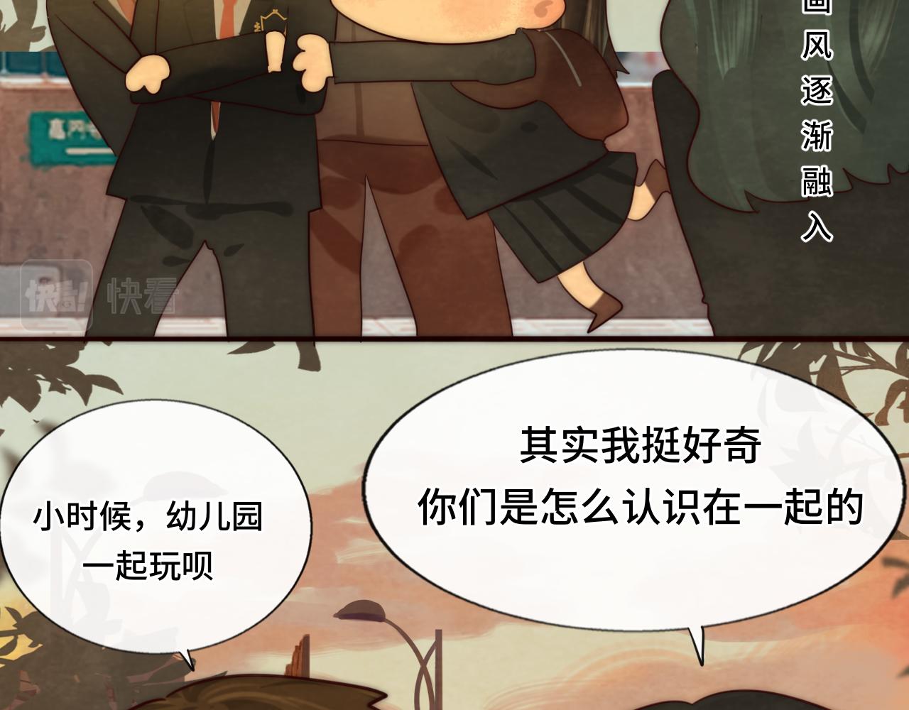 第46话 一起度过的纪念日(1/4)-第50话