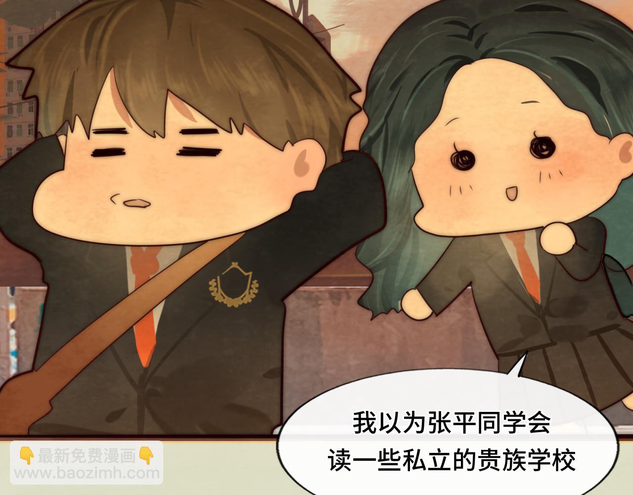 第46话 一起度过的纪念日(1/4)-第50话