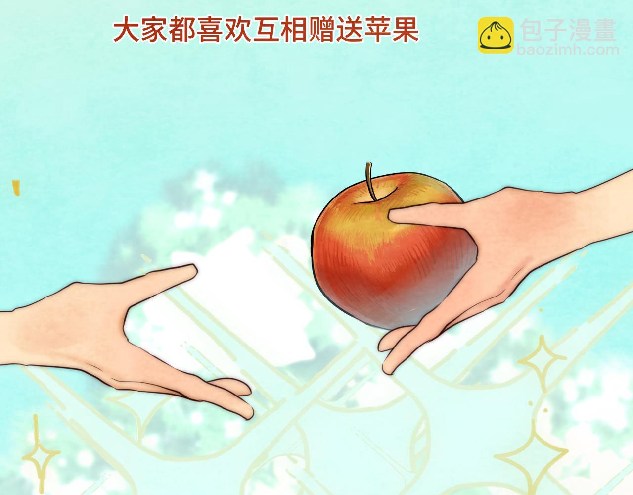 第46话 一起度过的纪念日(1/4)-第50话