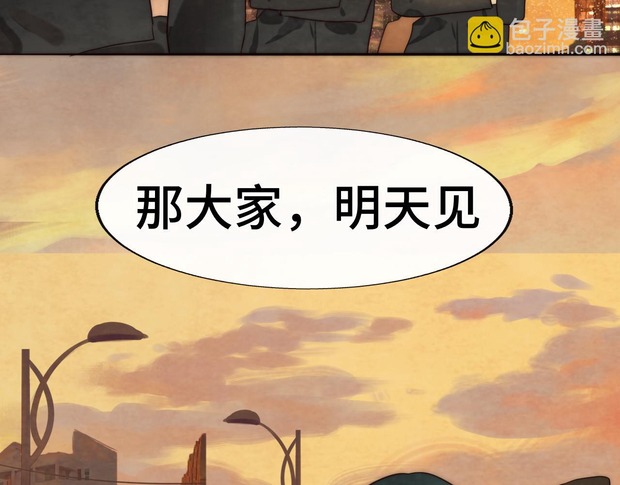 第46话 一起度过的纪念日(1/4)-第50话